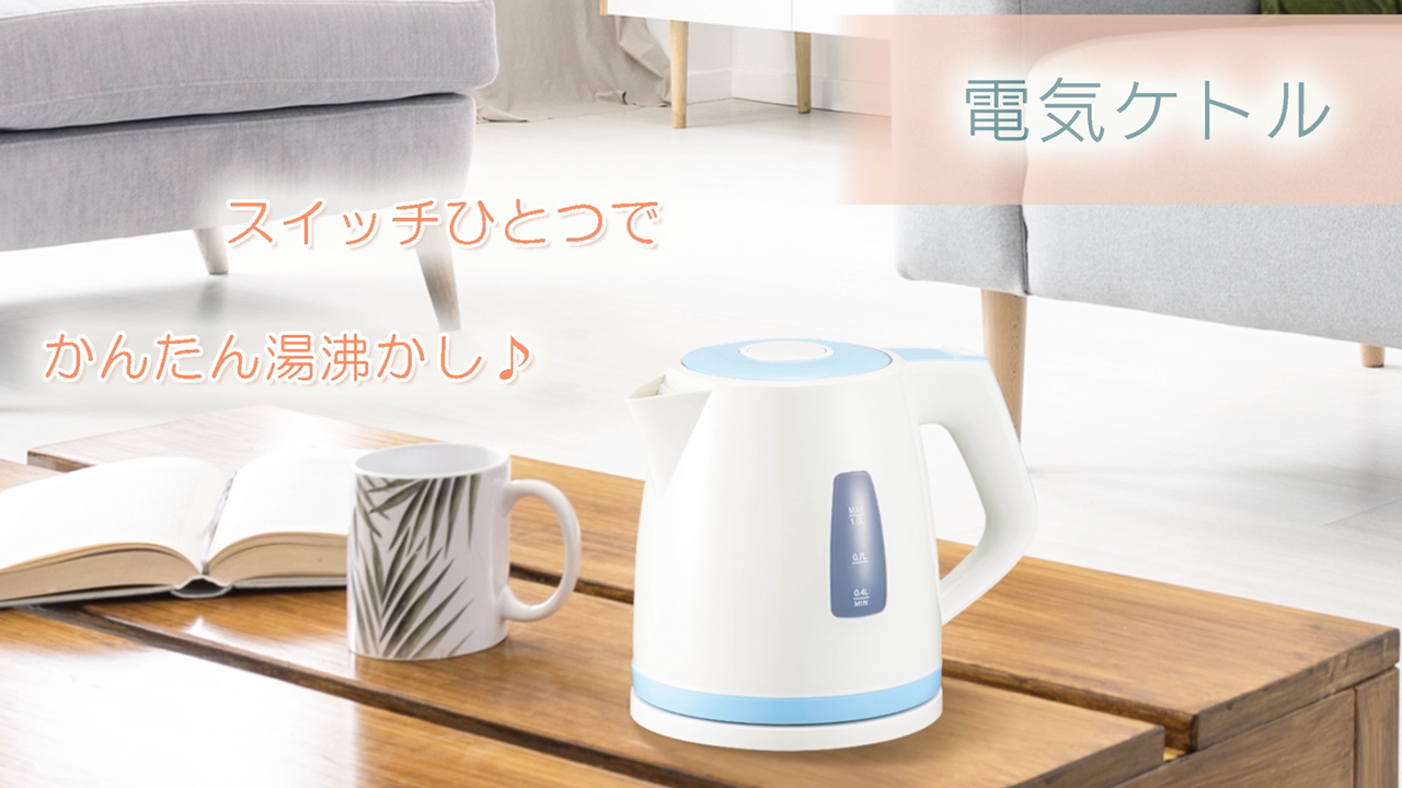 Amazon | 電気ケトル ベージュ_COK-WS90A-U 08-1206 | オーム